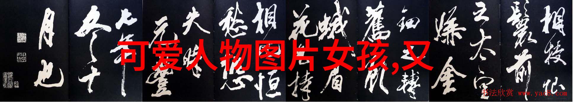如果我们能够亲眼见证幻想全明星之间秘密的情感纠葛和友情深度他们的故事又会是什么样的呢