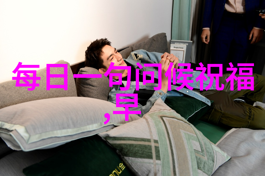 国精产品自线六区创新驱动的产业发展新篇章