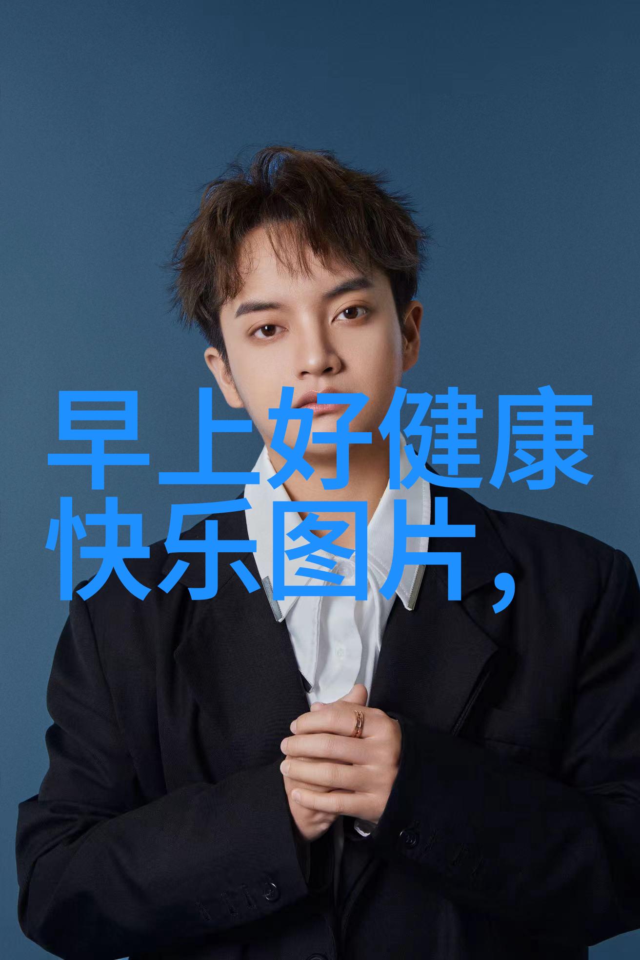 家族名字的仙气与神秘揭秘那些充满古风韵味的家谱之名
