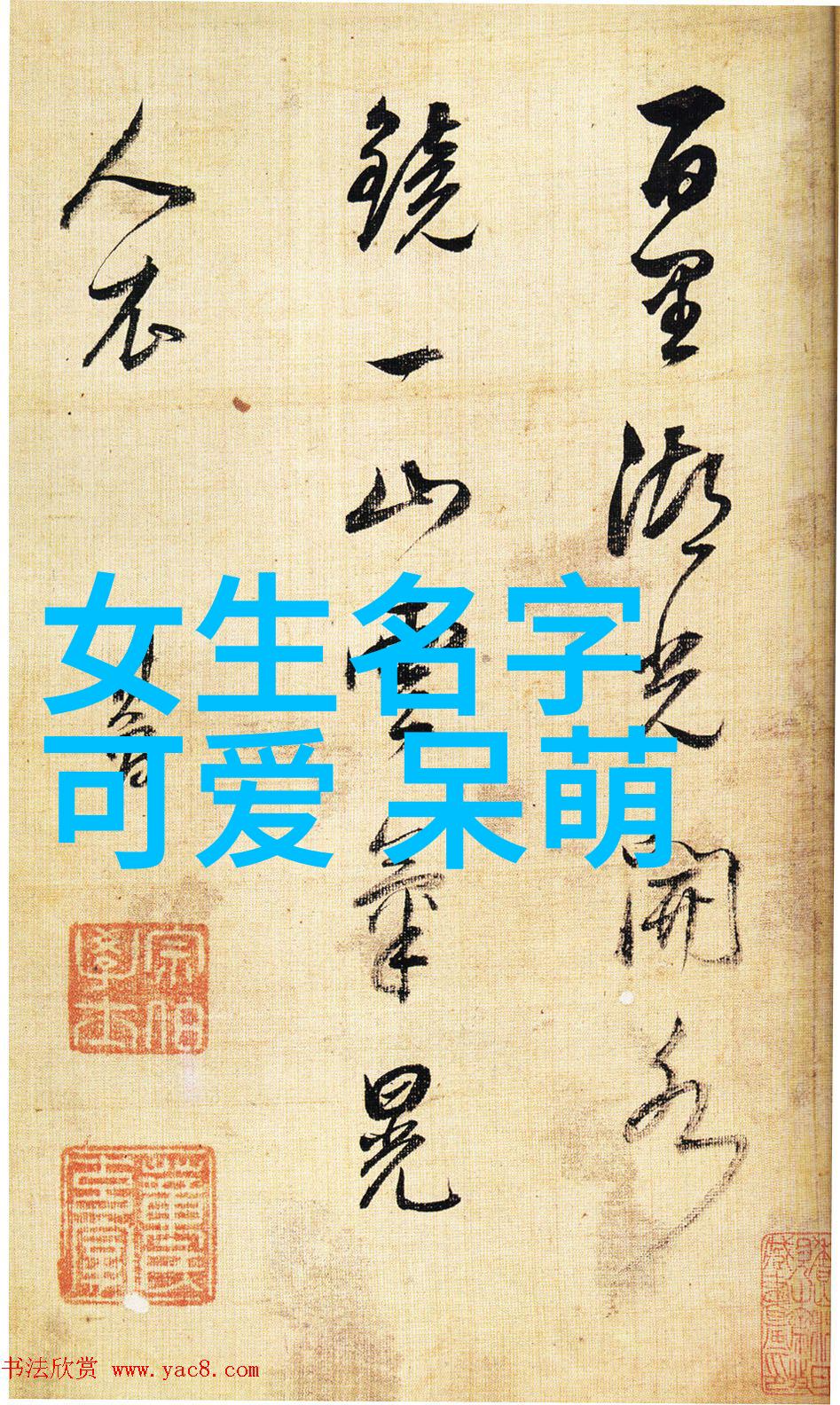 偷中文字幕背后的文化与法律