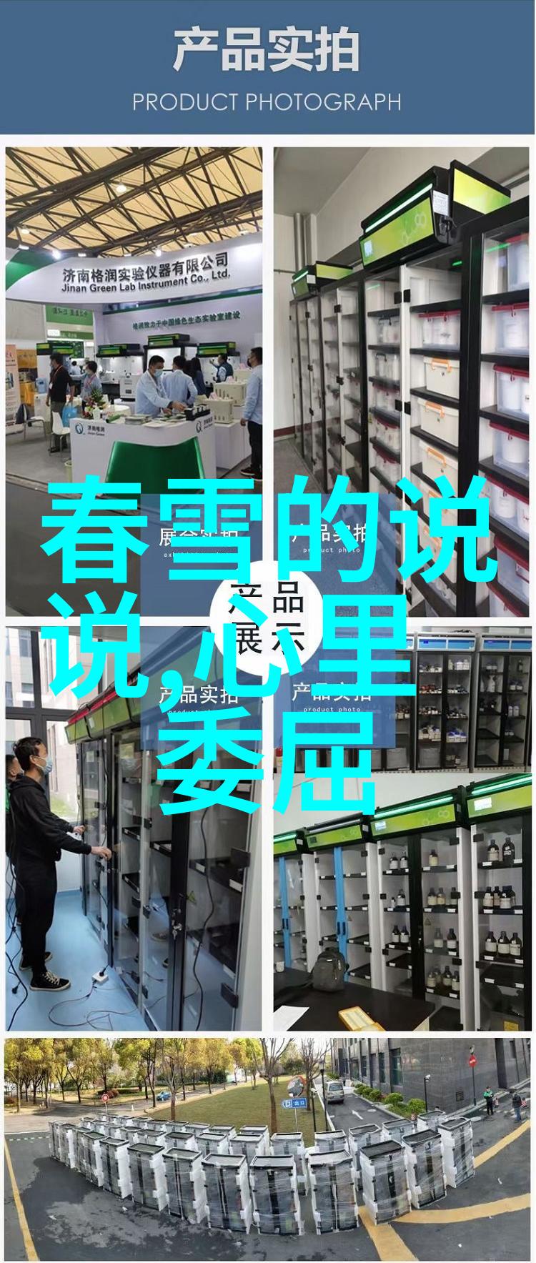 搞笑群名大赏让我们一起欢笑吧