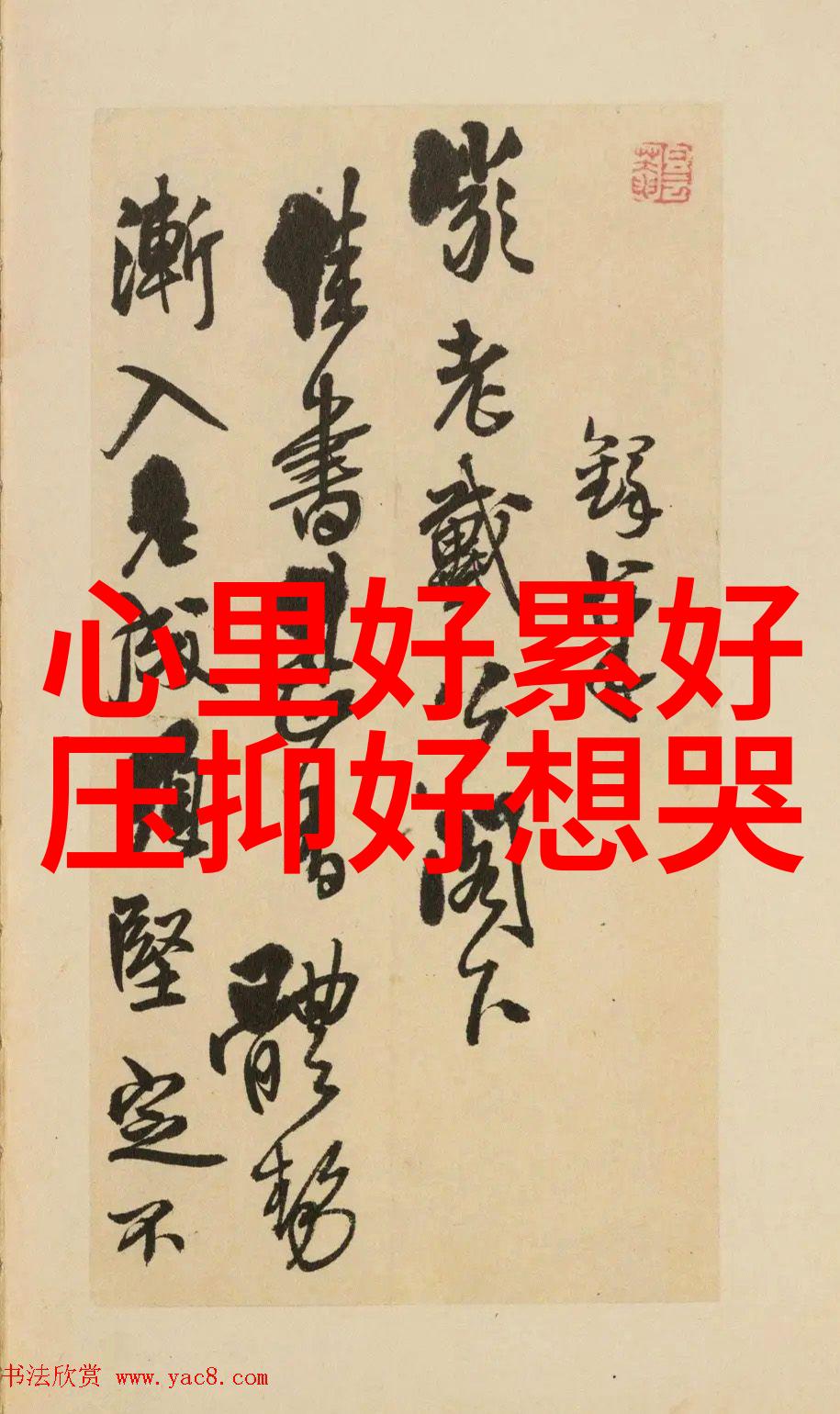 爆笑可爱揭秘那些让人心动的可爱到爆图片背后的艺术与魅力