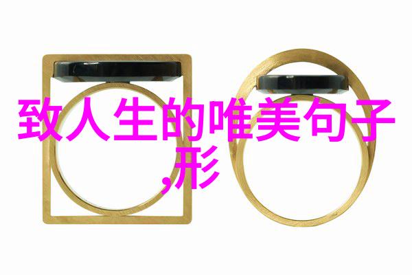 小鬼大嚣神秘事件中的消失童子