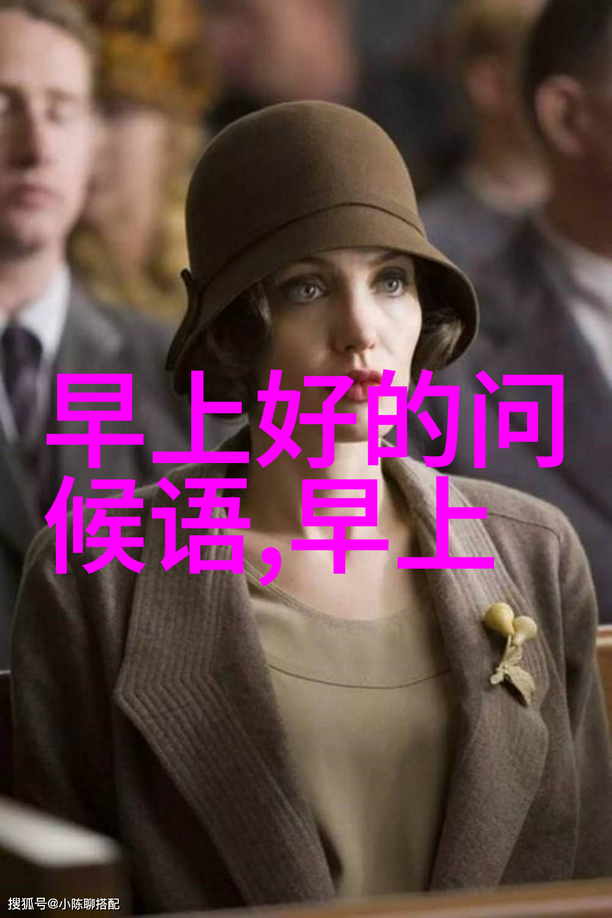 中国帅哥的魅力追逐那些独特的美