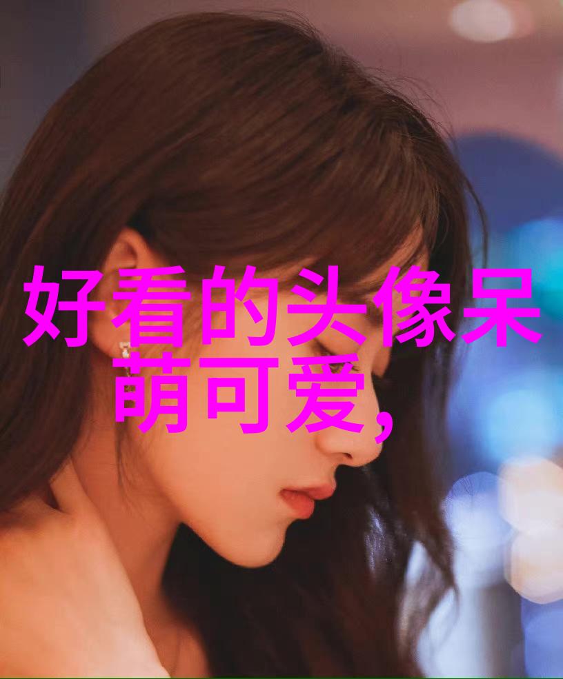可爱卡通头像的动漫艺术