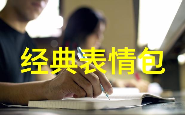 绘梦小画家卡通世界的可爱呆萌探索