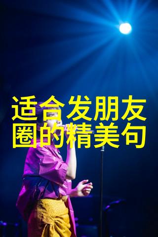 丁当精进之心如琴生日礼遇搭错车免费下载手机歌曲让每个音符都为这趟旅程注入更多活力