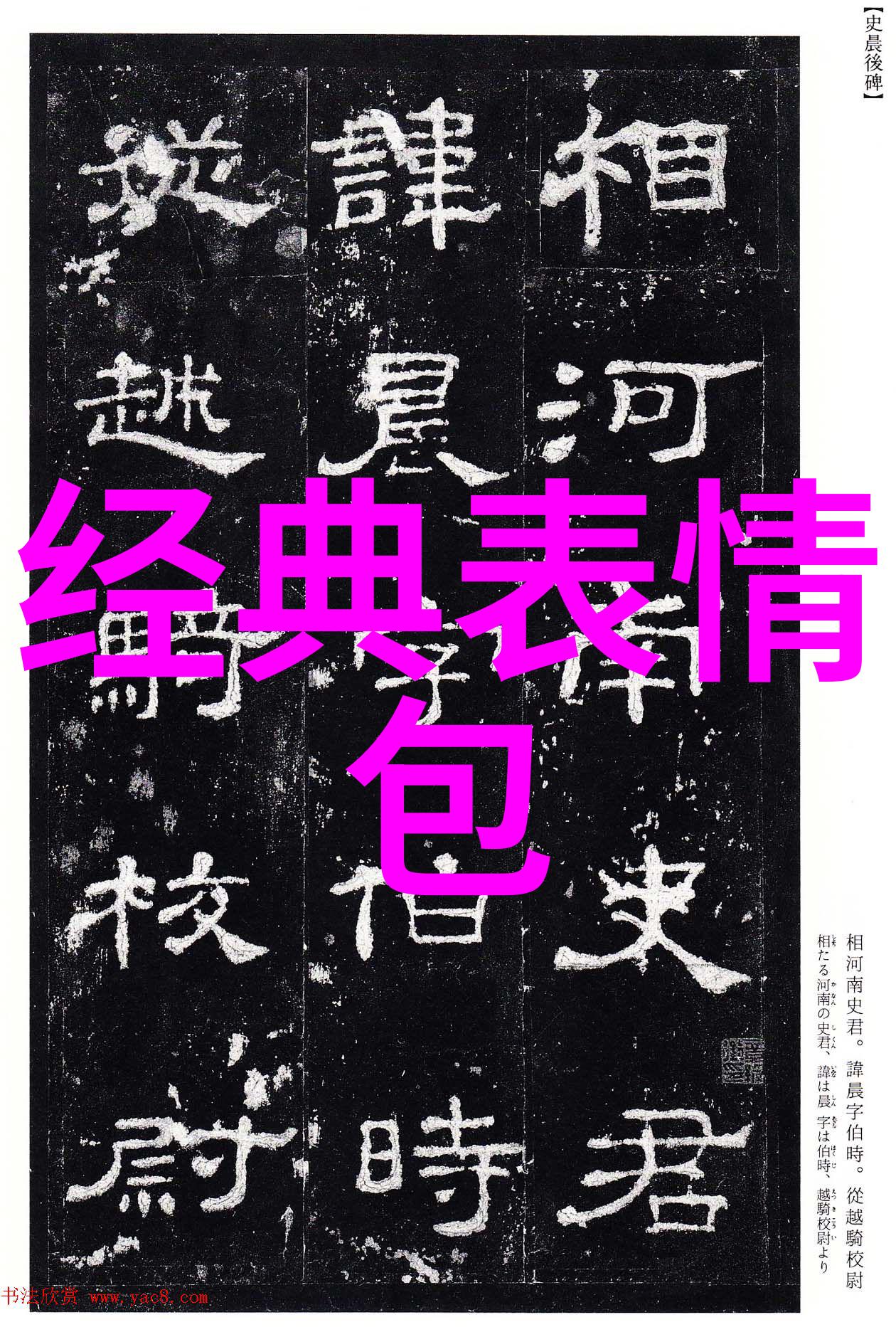 从陌生到知己微信找对象群的奇妙过程