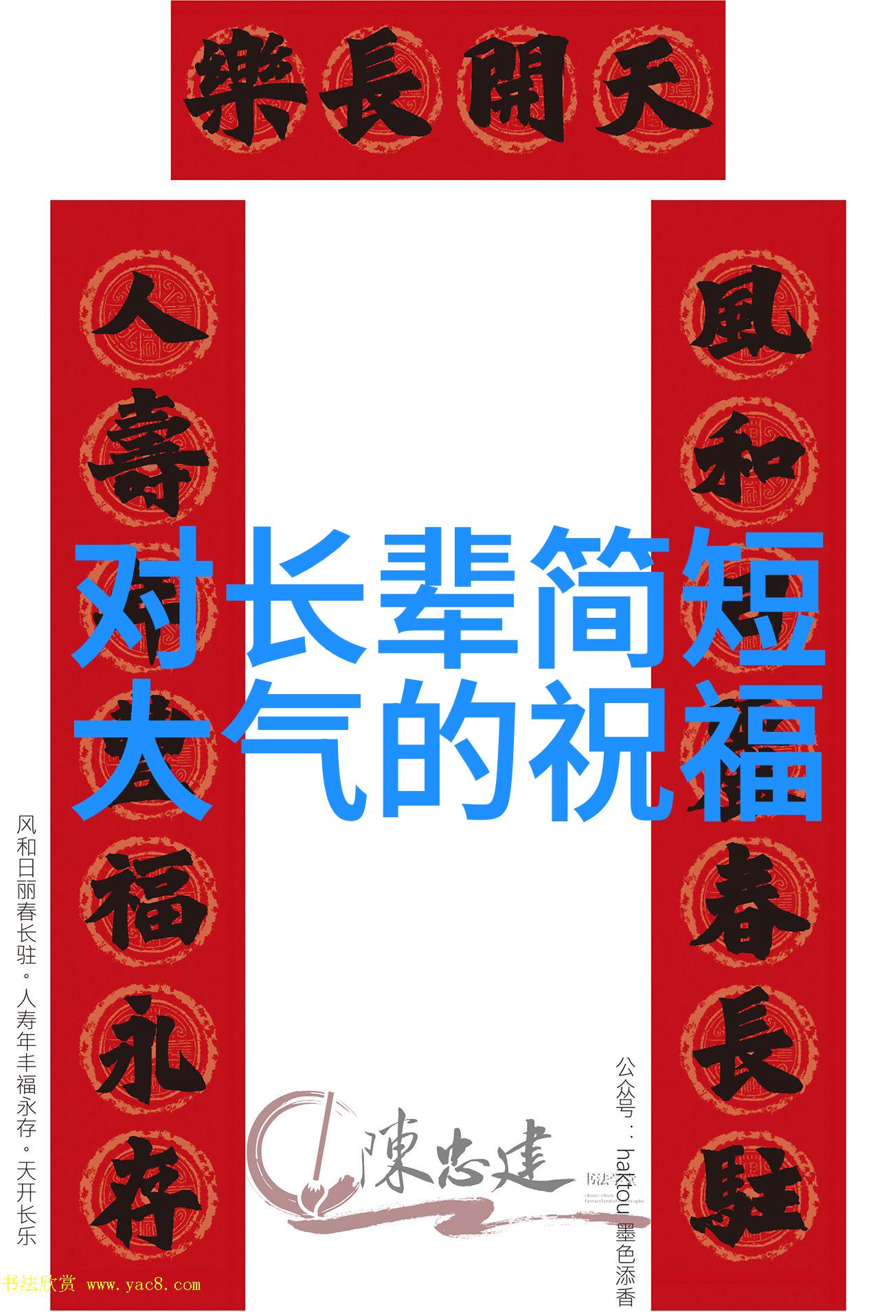 5个汉字的演变过程-从古文字到现代汉字5个常用汉字的历史变迁探究