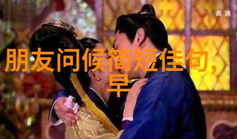 兄弟情深老大名为未来未必来二胎可选过去过不去新浪网名展现唯美伤感的兄弟之情
