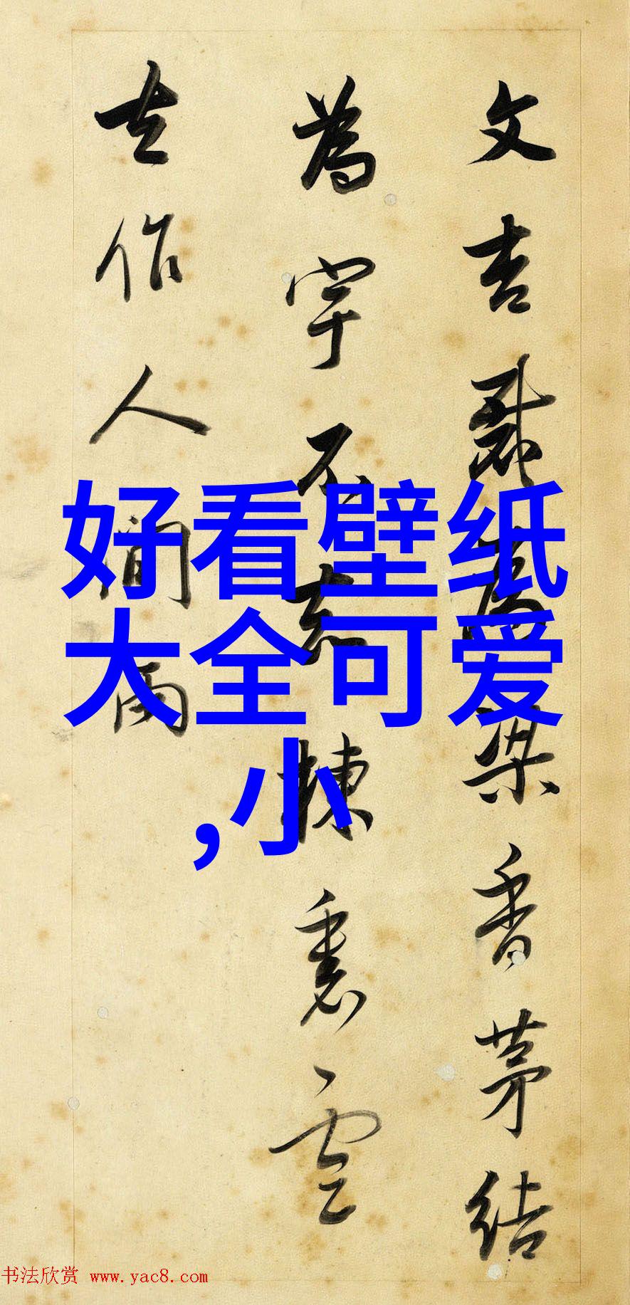 明星鼓励师从红毯到心灵咖啡座