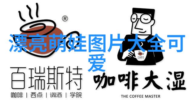 探索可爱壁纸超清艺术精致设计与高清美感的完美结合