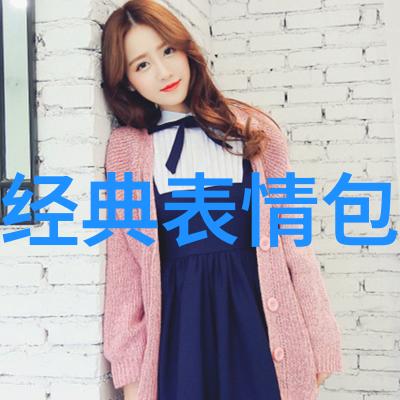 你为什么不一看就爱上这些清新活泼可爱的七仔QQ表情呢