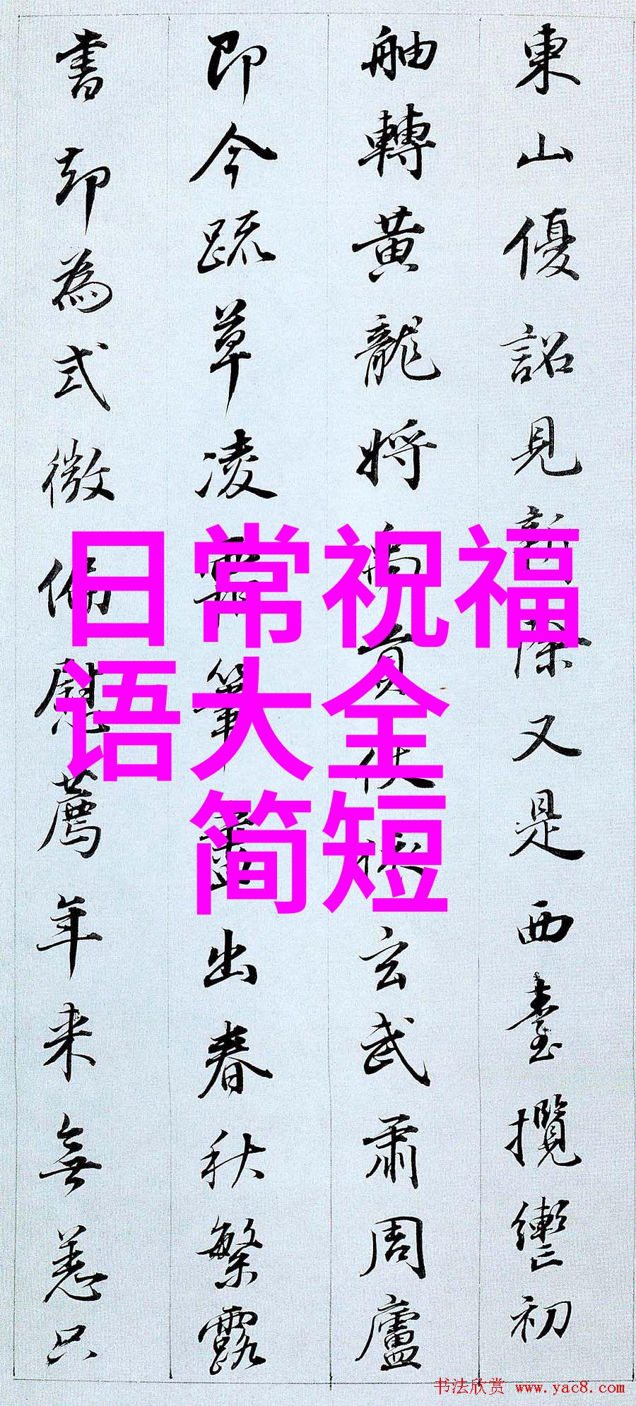 好房帮帮忙周瑾贡献新房除异味tips委托人选择精致规划温馨房