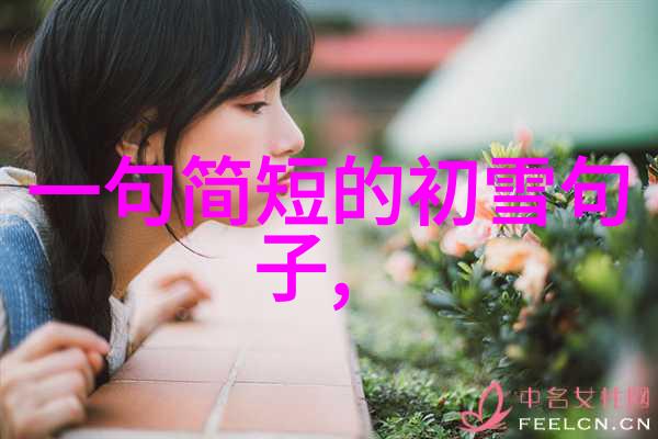在你心底沉睡的究竟是光是我