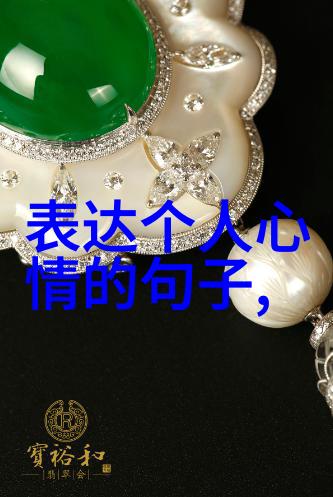 网红雪梨的婚礼秘密唐艺是怎样从普通人变成抖音红人的故事
