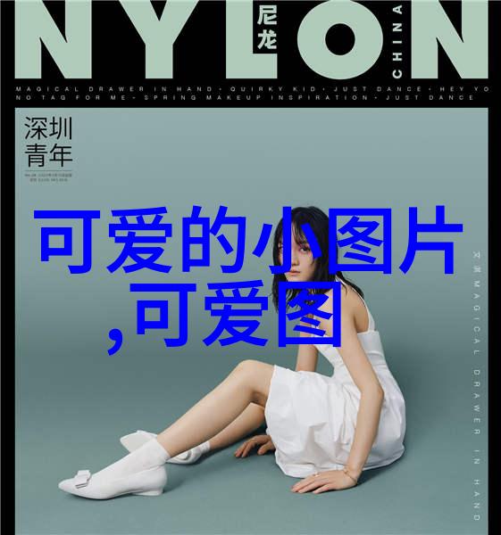 幻彩之翼梦境与现实的交错