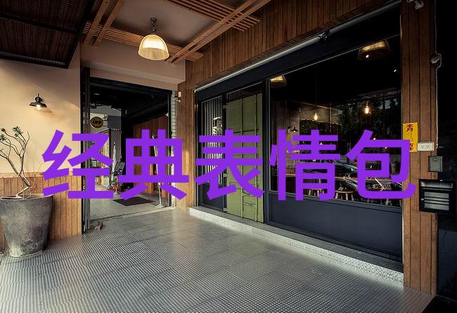 好看的图片小可爱-闪耀光芒的小物种探索好看图片中的小可爱
