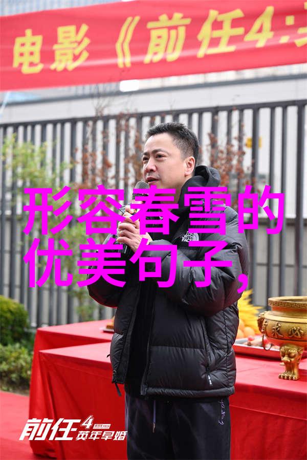 中国女明星春花精神病院道歉动态表情包教你如何像春花一样温柔地向女朋友道歉