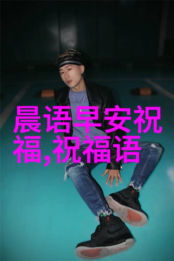 探究美女与野兽形象的审美演变从传统民间故事到现代唯美视觉呈现的跨界融合