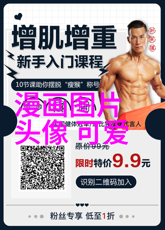 今曰头条微博音乐盛典众星云集BOY STORY全开麦舞台点燃全场轰动一时