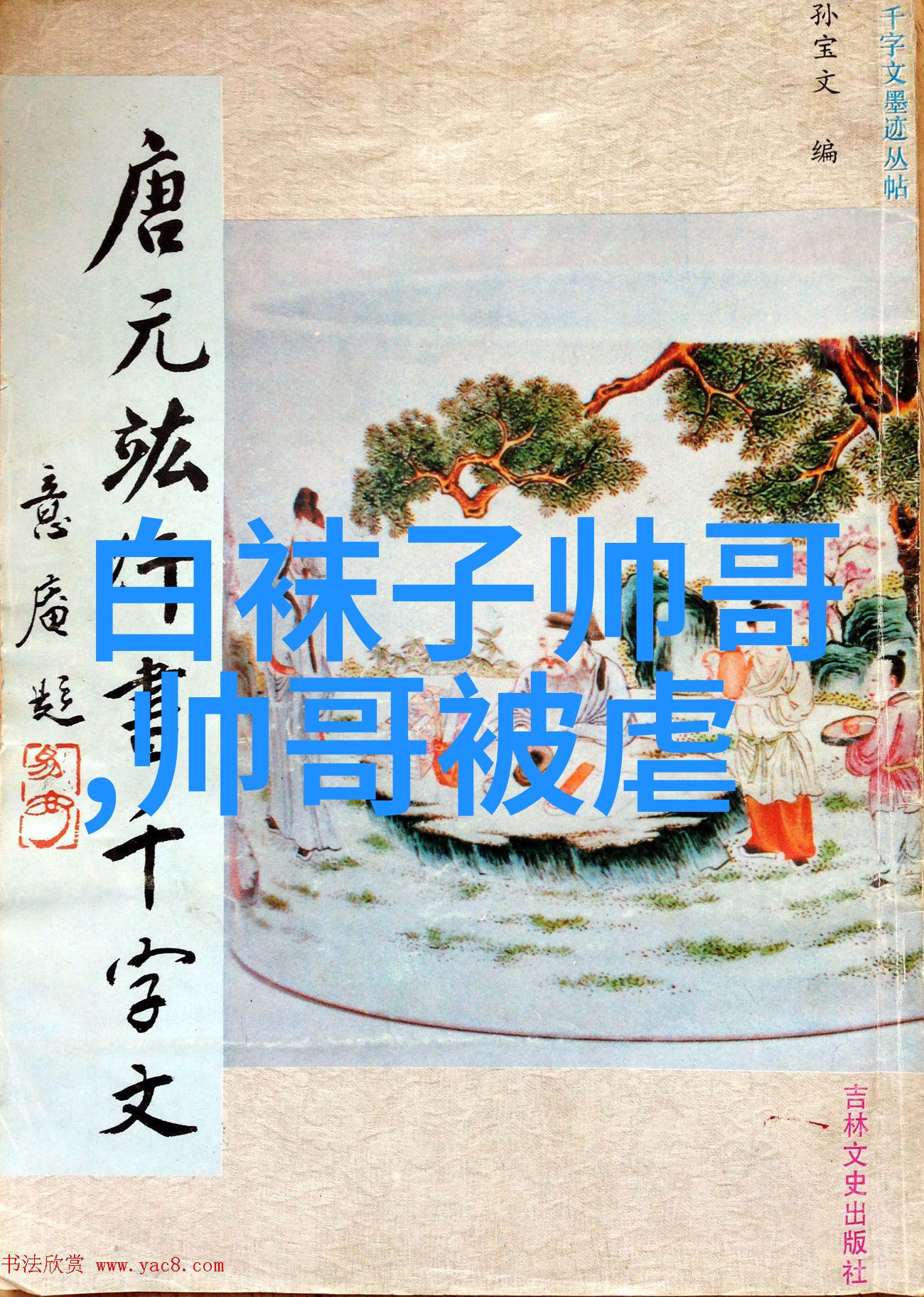 台湾明星辉煌足迹从江南春到华语乐坛的璀璨传说