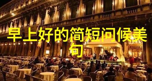 甜蜜画卷探索可爱卡通图片萌女孩的魅力
