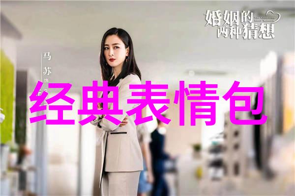 超萌壁纸全集点亮你的屏幕带来无尽的可爱瞬间