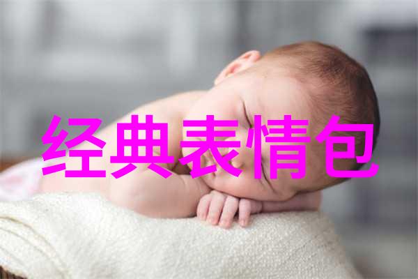 从零到英雄如何系统学习中国汉字大全中的每一个字符