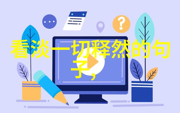 复姓时尚微博网名2018精选唯美风格让你在偷捧中煮酒畅饮
