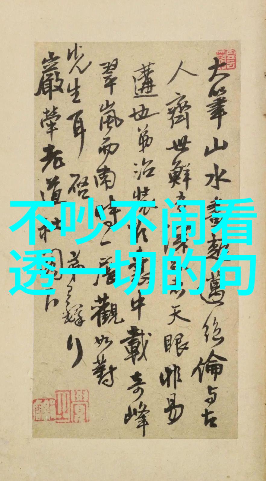 萬歲萬聖節在中國的現代化應用與創新元素