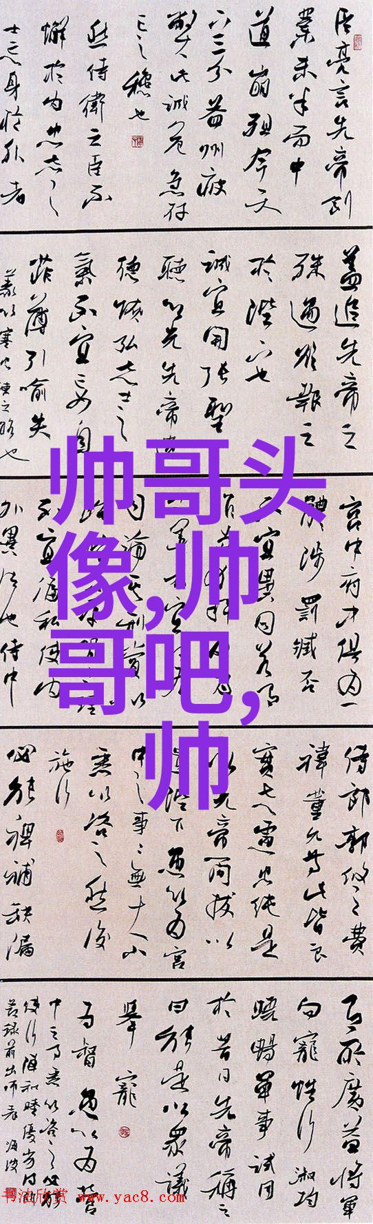 逆袭甜美从平凡女孩到网络红人