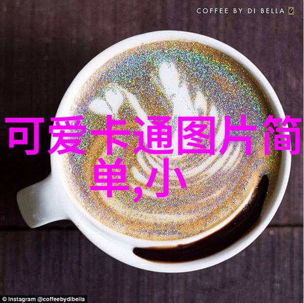 晨曦问候语学探究早晨短信问候的语言艺术与文化意义