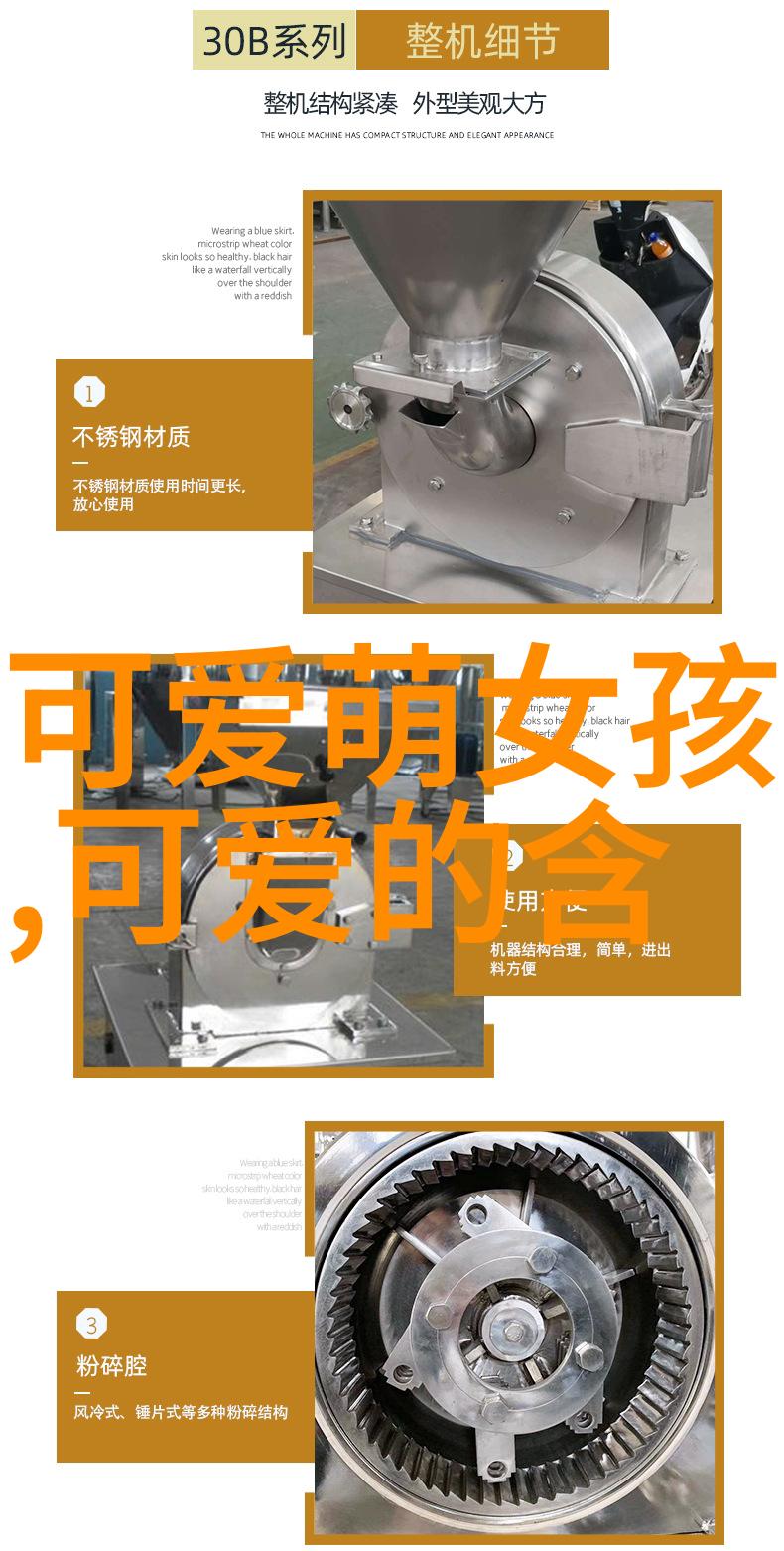 超可爱的手机壁纸我要分享一个超级治愈的秘密它叫做小动物日常