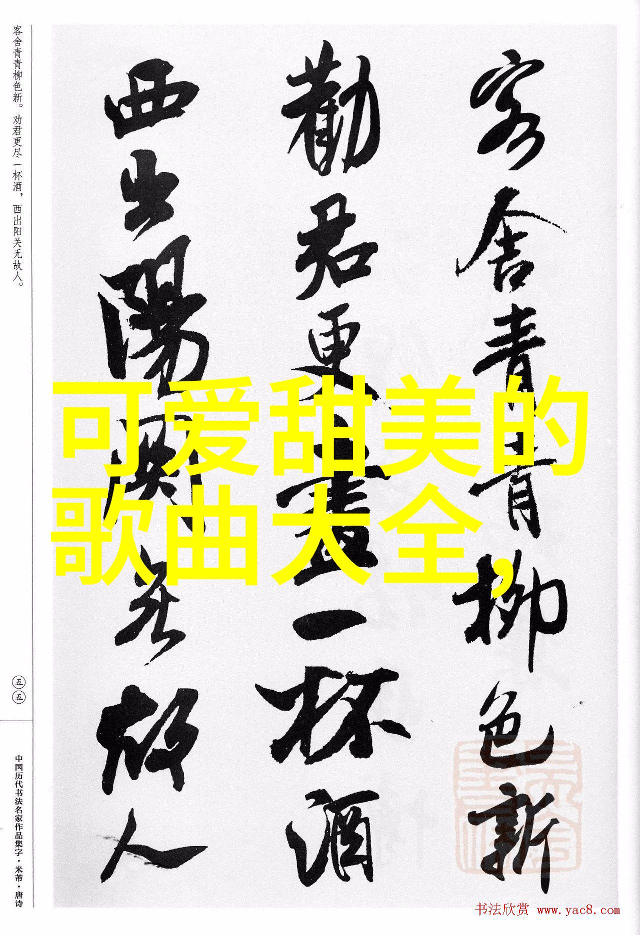 美女自拍背后的故事是怎样的