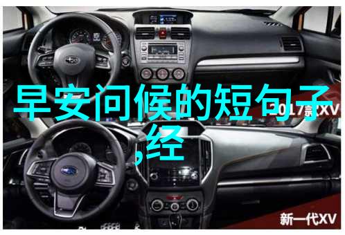 美男的迷人魅力