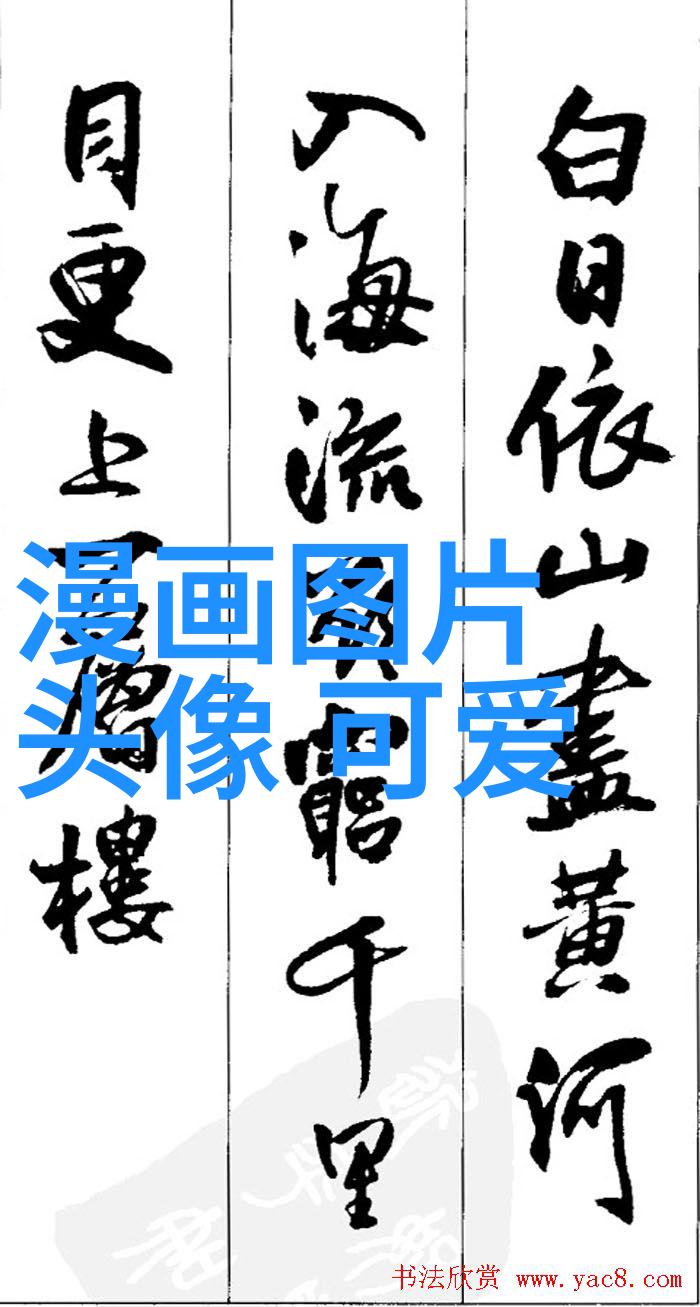 王者荣耀中的死党二人名字犹如一对璧人共赏光华