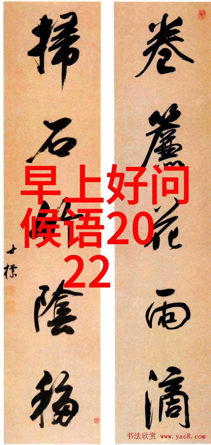 晨启语录探究最简短早安问候的文化与语言学意义