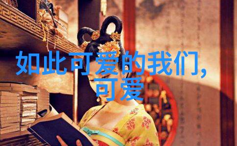 心情波动情感起伏的美丽