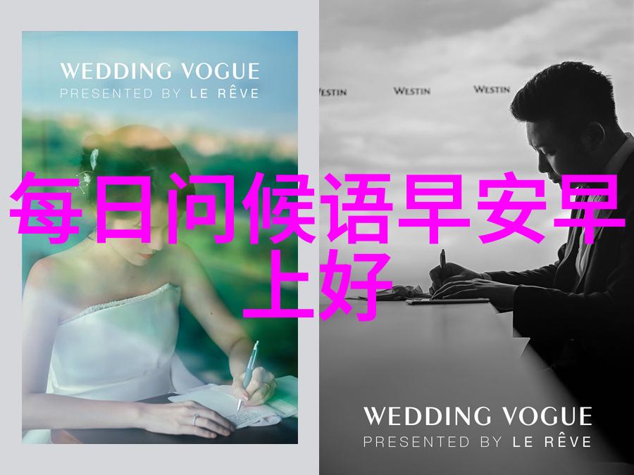 微信冬至励志名字温暖社会的光芒