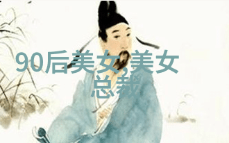夫妻情深爱的悠长篇章