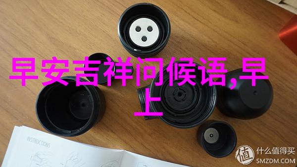 今天是什么节日我问你这个周末是不是某个特别的日子啊