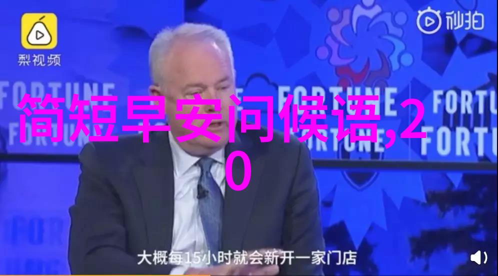 文化探索 中国帅哥的同性之美揭秘中国男孩Gay文化的真实面貌