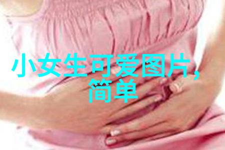 卡通素材我的动漫创作宝库