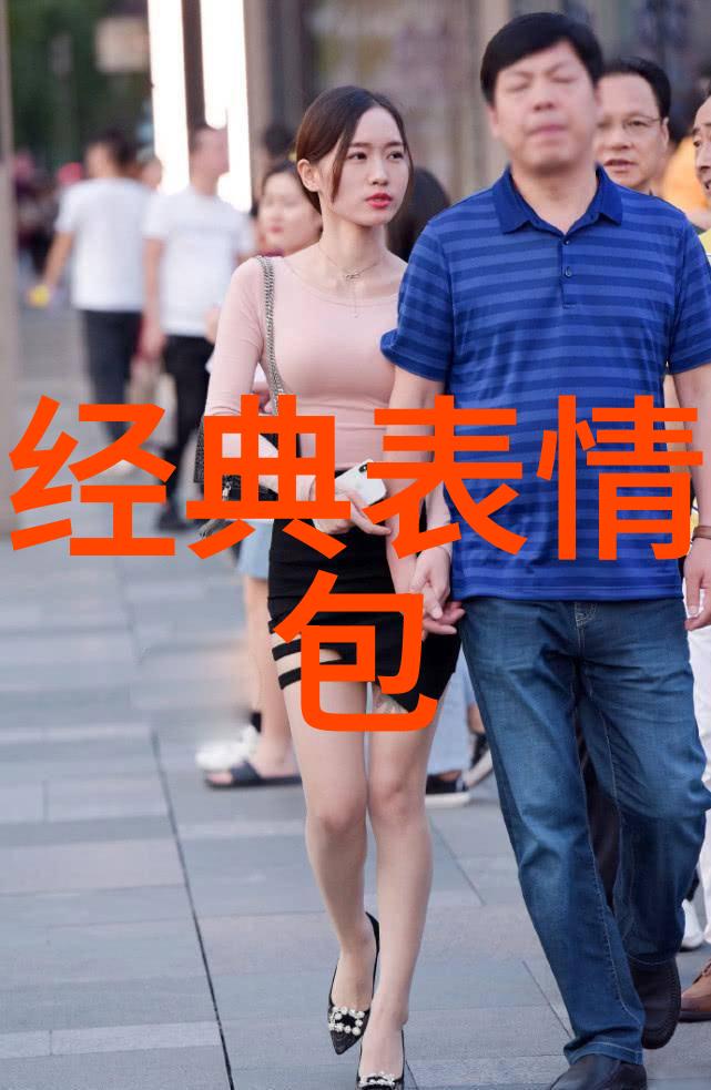 掌握看透人心的技巧提升领导力与魅力