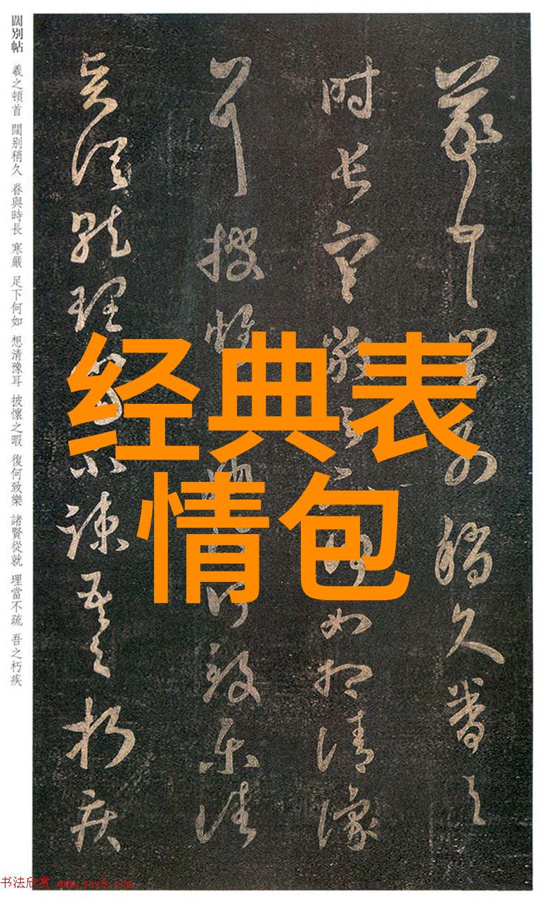 晨曦问候的学术探究简短句子中的早安表达及其文化内涵分析