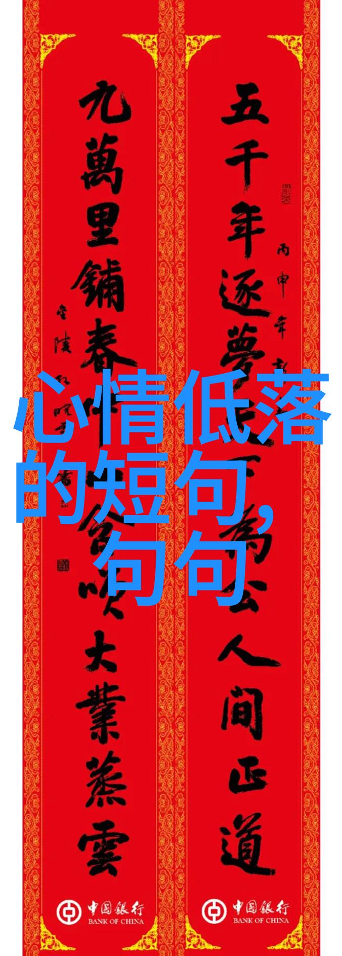 高雅与粗犷一场意外的祝福交响