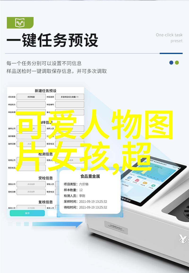 多地已加入下雪群聊的冬日共鸣