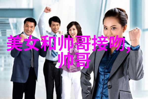 中国最帅的男明星 - 红毯上的领跑者探索中国影坛最吸引眼球的男子气概