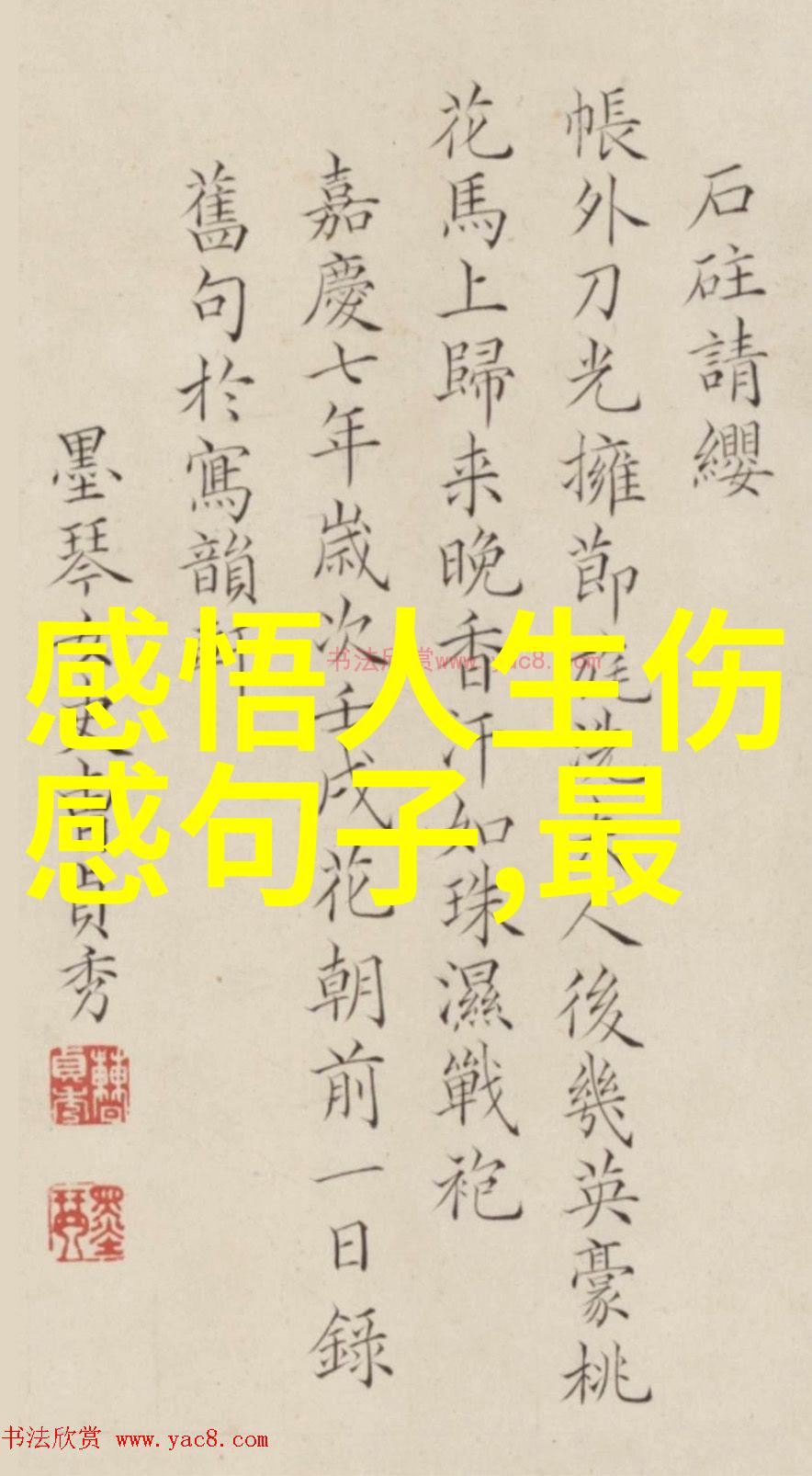 萌绘梦想简笔画中的卡通世界